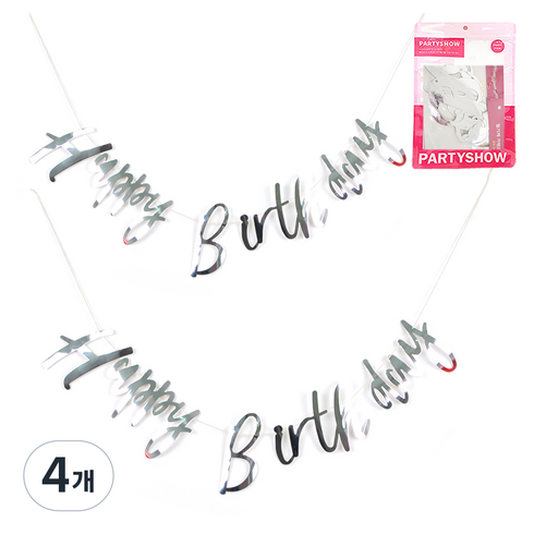파티쇼 생일파티 가랜드 캘리그래피, 실버, 4개