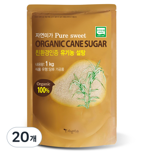 자연미가 유기농 비정제 갈색설탕, 1kg, 20개
