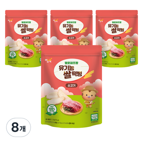 짱죽 유아용 헬로퍼프짱 유기농 쌀떡뻥, 소고기, 25g, 8개