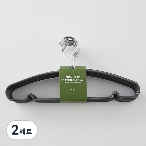 모던하우스 ON 논슬립 흘러내리지 않는 공간절약 옷걸이 20p 세트, 그레이, 2세트