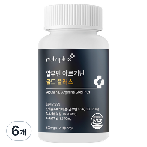 뉴트리플러스 알부민 아르기닌 골드 플러스 72g, 6개, 120정