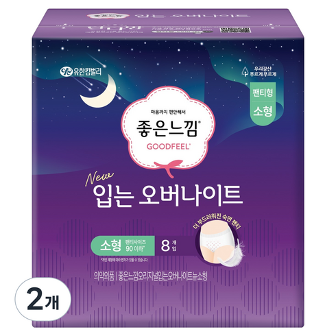좋은느낌 입는 오버나이트, 소형, 8개입, 2개