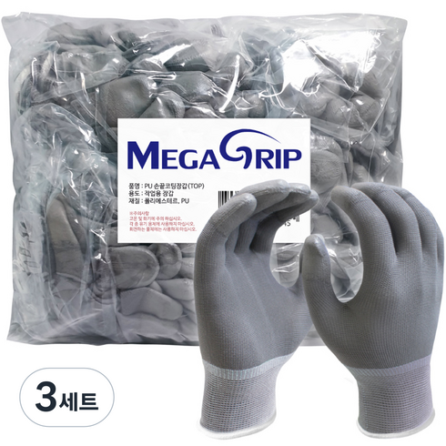 메가그립 손끝 PU 코팅장갑 30켤레 S, 회색, 3세트