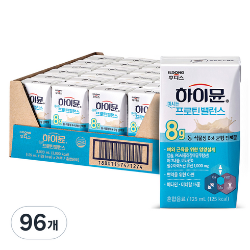 하이뮨 마시는 프로틴 밸런스 음료, 125ml, 96개
