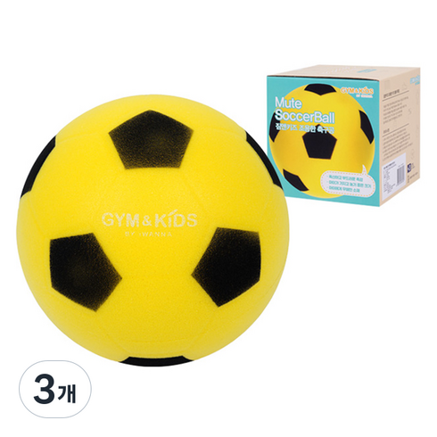 아이워너 짐앤키즈 무소음 소프트 축구공 180mm, 옐로우, 3개