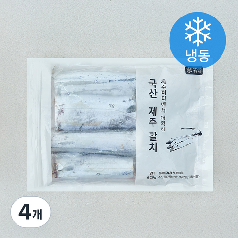 제주 손질 은갈치 중 3미 (냉동), 4개, 520g