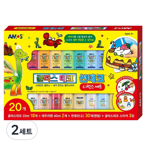 아모스 글라스데코 + 썬데코 디럭스 종합선물 세트, 혼합색상, 2세트