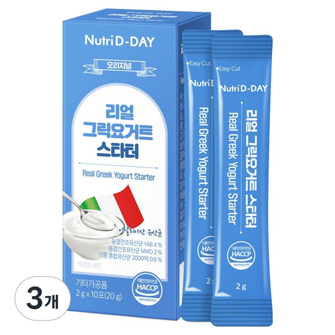 뉴트리디데이 오리지널 리얼 그릭요거트 스타터, 2g, 10개입, 3개