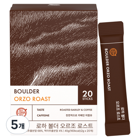 LOHA 볼더 오르조 로스트 보리커피, 5개, 20개입, 2g