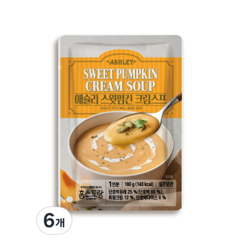 HOMESTAURANT 애슐리 스윗펌킨 크림 스프, 6개, 180g