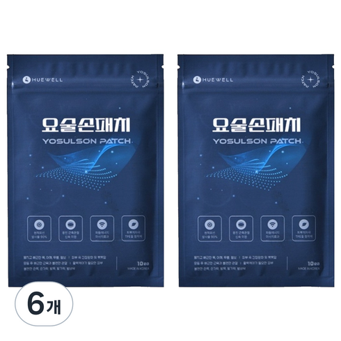 휴웰 요술손 패치 대형, 10개입, 6개