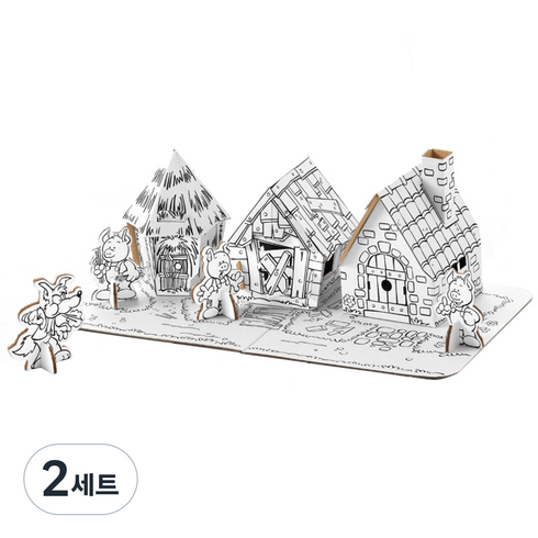 칼라판트 레벨2 DIY 학습교구, B2609X(아기돼지 삼형제), 2세트
