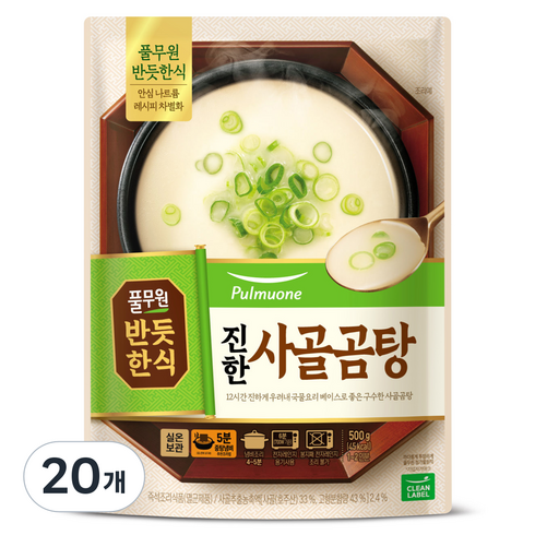 풀무원 반듯한식 진한 사골곰탕, 500g, 20개