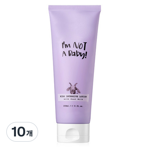 아임낫어베이비 아동용 고트밀크 인텐시브 로션, 150ml, 10개