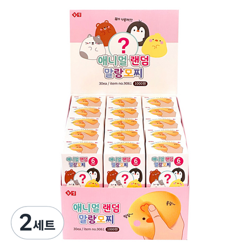 iiGEN 애니멀 랜덤 말랑 모찌 인형 30p, 2세트