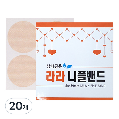 붐비나닷컴 라라 니플밴드 39mm, 20개