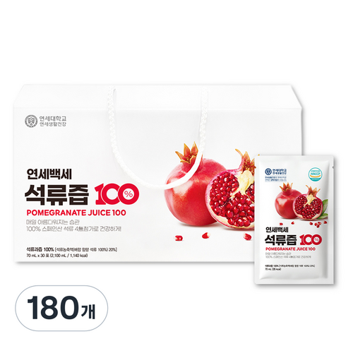 연세생활건강 석류즙 100, 70ml, 180개