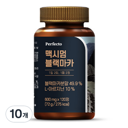퍼펙토 맥시멈 블랙마카, 120정, 10개