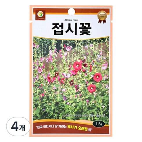다농 접시꽃 씨앗 1.5g, 4개
