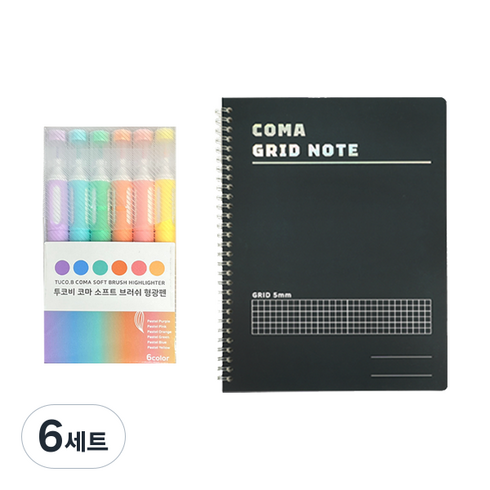투코비 코마 소프트 브러쉬 형광펜 6종 + 코마 그리드노트 A5 세트, 파스텔퍼플, 파스텔블루, 파스텔그린, 파스텔오렌지, 파스텔핑크, 파스텔옐로우(형광펜), 블랙(노트), 6세트