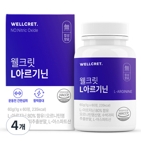 웰크릿 L아르기닌, 4개, 60g