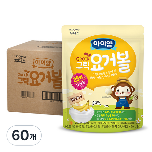 일동후디스 아이얌 그릭 요거볼, 바나나맛, 20g, 60개