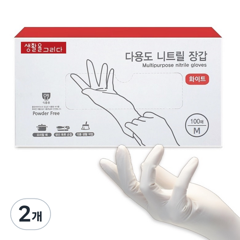 생활을그리다 다용도 니트릴 장갑 100매, 화이트, M, 2개