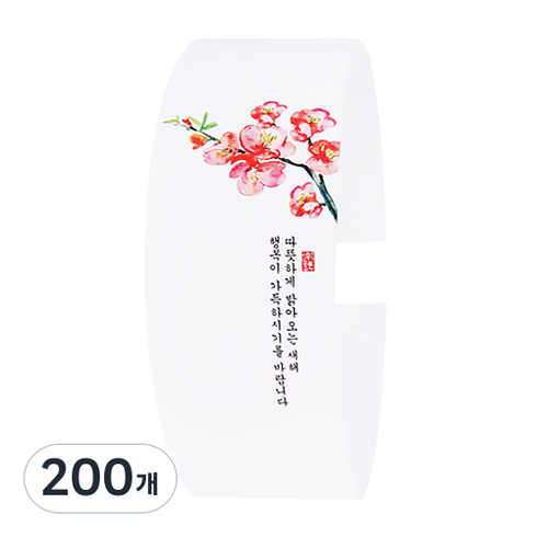 인디케이 매화꽃 행복한 새해 띠종이 100p, 혼합색상, 200개