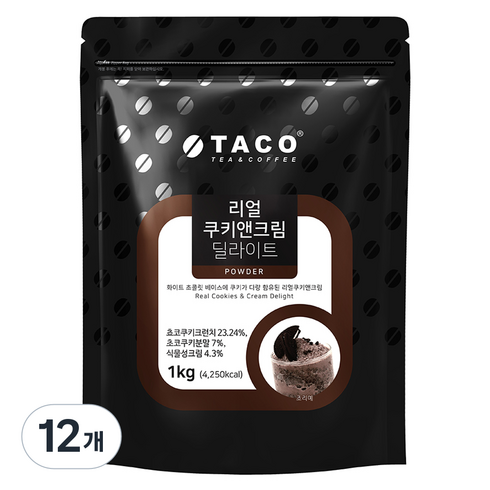 타코 리얼 쿠키앤크림 딜라이트 파우더, 1kg, 1개입, 12개