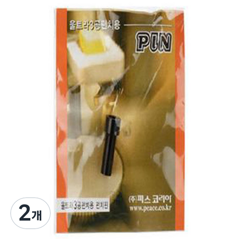 피스코리아 울트라 강력 3공 펀치핀, 2개