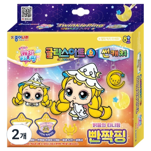 종이나라 캐치 티니핑 글라스아트 썬캐쳐, 빤짝핑, 2개