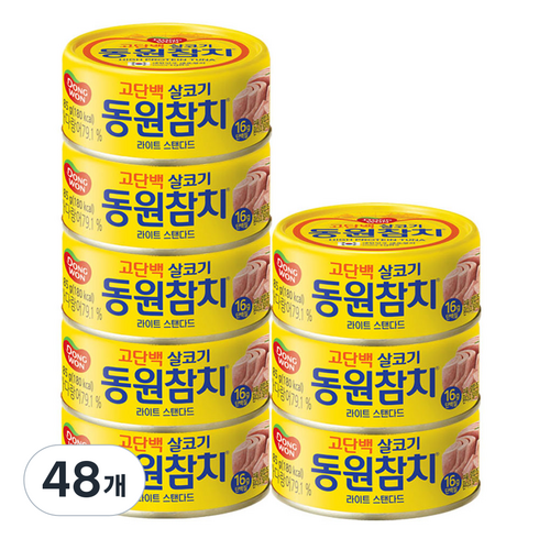 동원참치 라이트 스탠다드, 85g, 48개