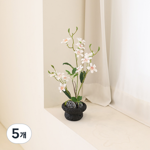 조아트 조화 인테리어 화산석 플랜테리어 소품 미니 화분 스프링블러썸, 크림, 5개