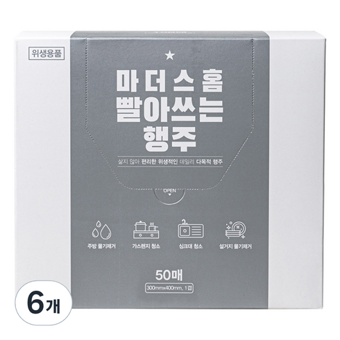 마더스홈 빨아쓰는 행주, 50개, 6개