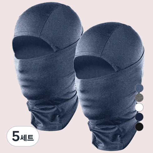아르메데스 2매 겨울 기모 바라클라바 AR-18, CD네이비, 5세트