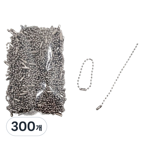 마다꾸미 볼체인 컬러군번줄 줄구슬 12cm, 메탈블랙, 300개