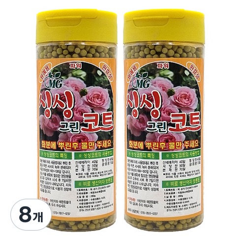 싱싱그린코트 알갱이형 식물영양제, 280g, 8개