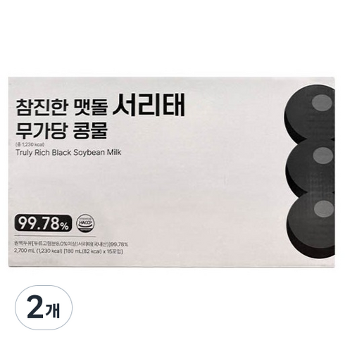 뉴밋 참진한 맷돌 무가당 서리태 콩물, 180ml, 30개