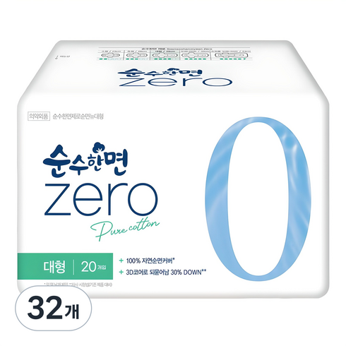 순수한면 제로 순면 생리대 날개형, 대형, 20개입, 32개