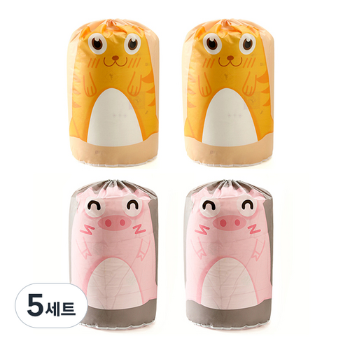 마켓피오 큐트 원형 이불보관함 2종 x 2p 세트, 타이거(옐로우), 피그(그레이), 5세트