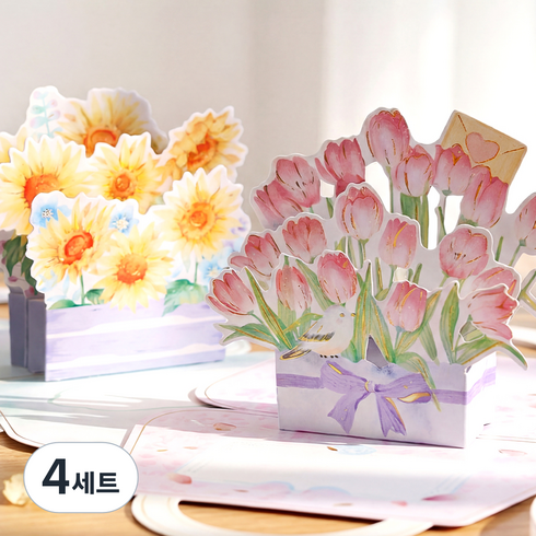 좋은기븐 블룸백 플라워 3D 입체카드 2종 세트, 선샤인 해바라기 가든, 러블리 튤립 가든, 4세트