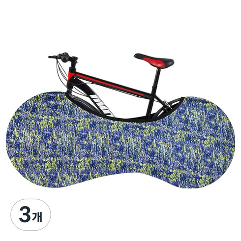 테이아 자전거 전기종가능 보관용 탄력커버, 파스텔 퍼플, 3개