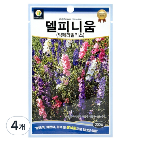 다농 델피니움 임페리얼믹스 씨앗 200p, 4개