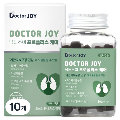 닥터조이 강아지 케어 영양제, 70정, 호흡기/기관지, 10개