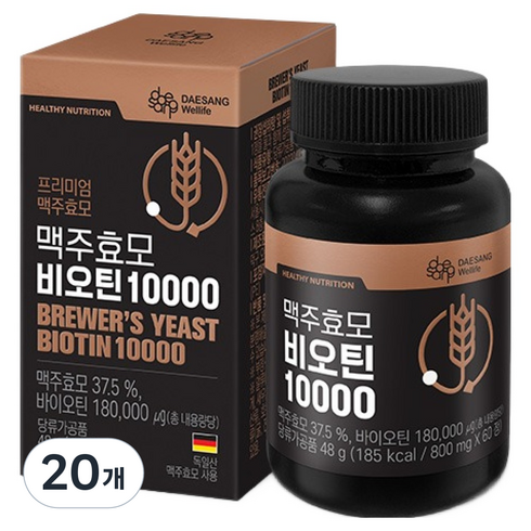 대상웰라이프 맥주효모 비오틴 10000 48g, 20개, 60정