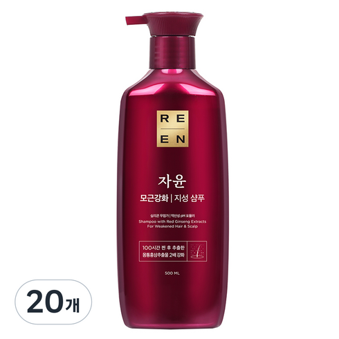 리엔 자윤 모근강화 지성 샴푸, 500ml, 20개