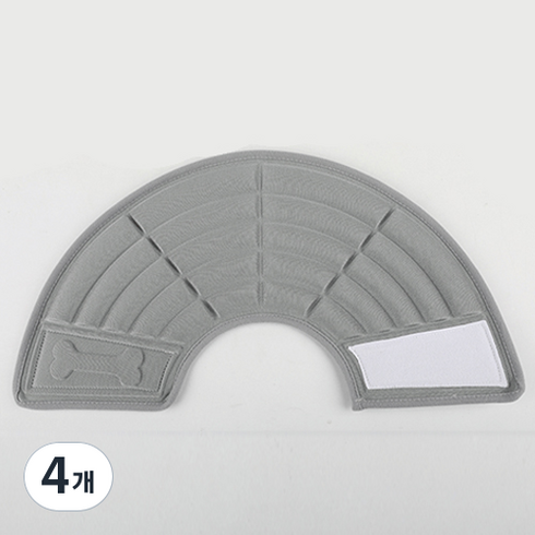 반려동물 부드러우면서 튼튼한 반원 오각 퀄팅쿠션 넥카라 그레이 L, 0.3kg, 4개