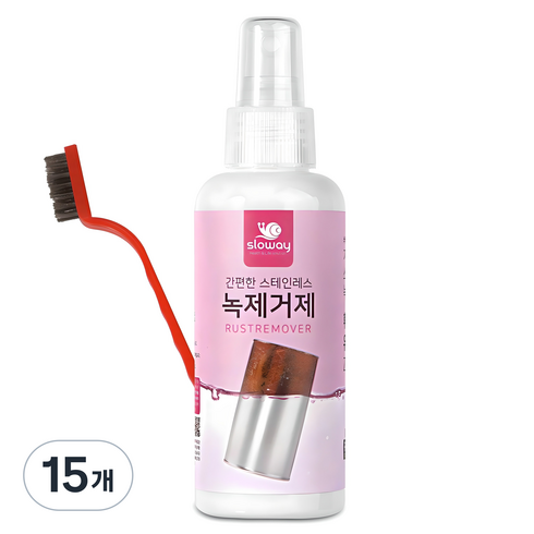 슬로웨이 간편한 스테인레스 녹제거제+브러쉬, 150ml, 15개