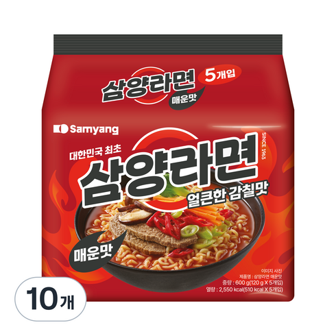 삼양라면 매운맛 120g, 50개