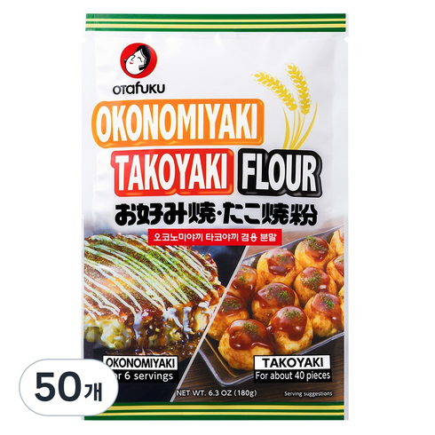 오타후쿠 오코노미야끼 타코야끼 겸용 분말, 180g, 50개